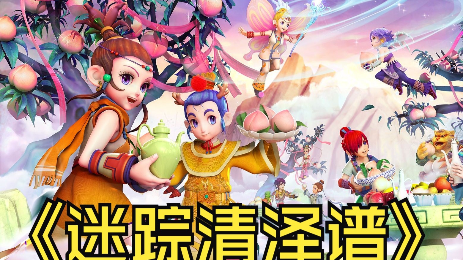 尤其在伤病 尤其在伤病