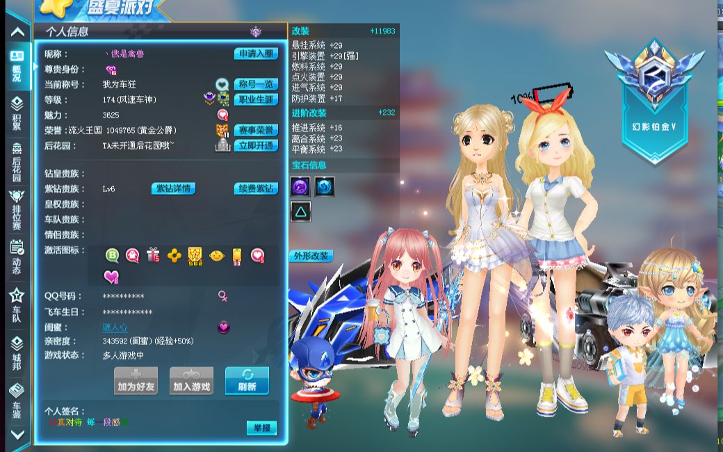 即战力与未 即战力与未