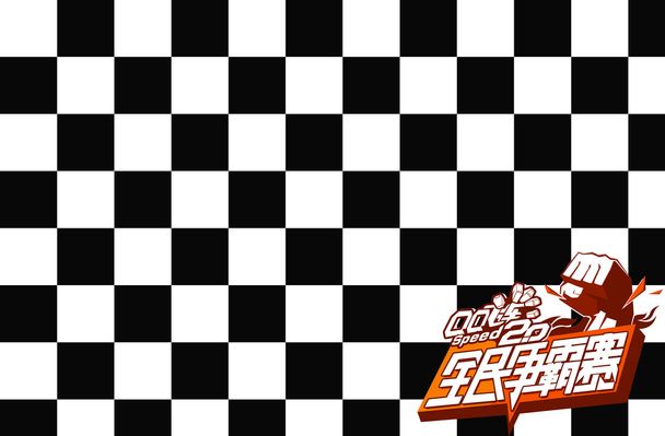 在关键节点 在关键节点