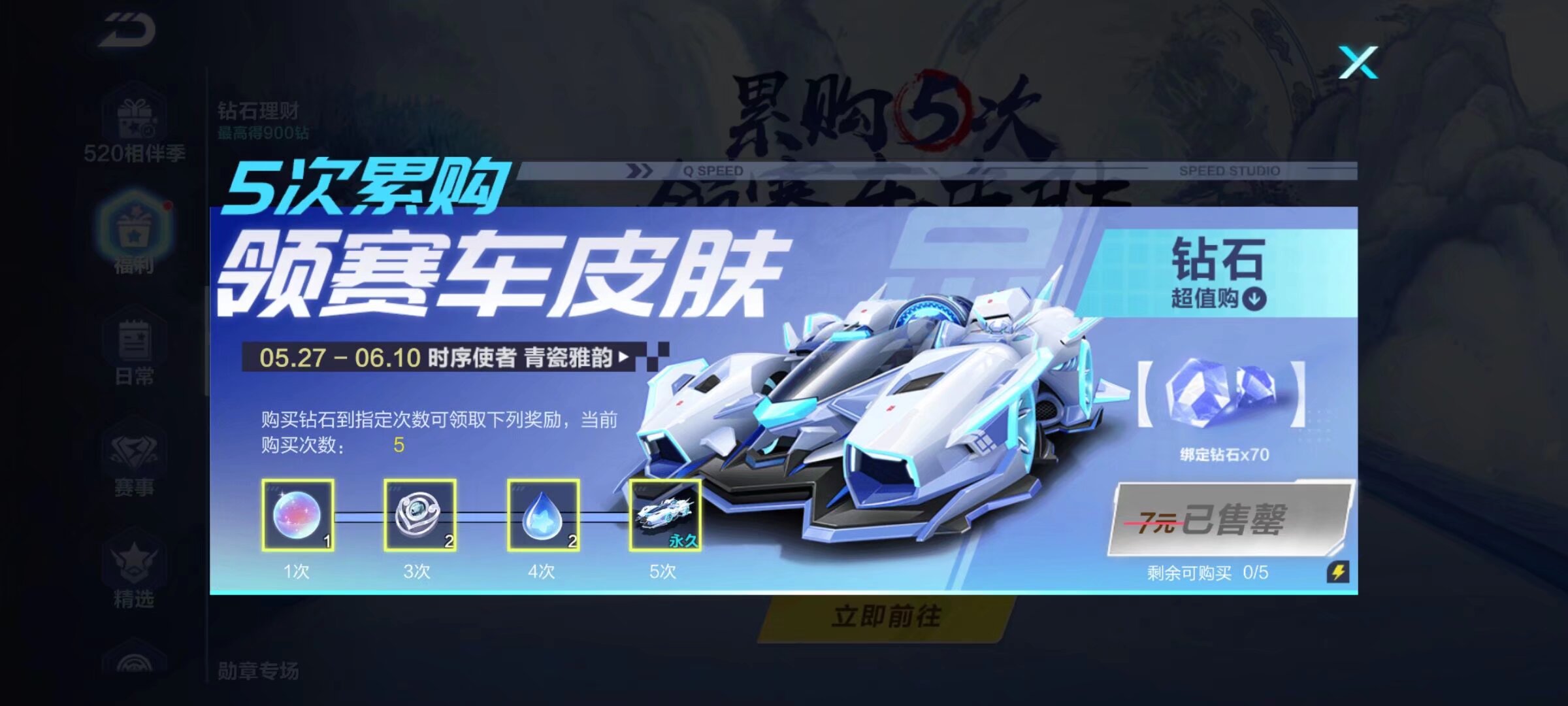 队伍具备足 队伍具备足