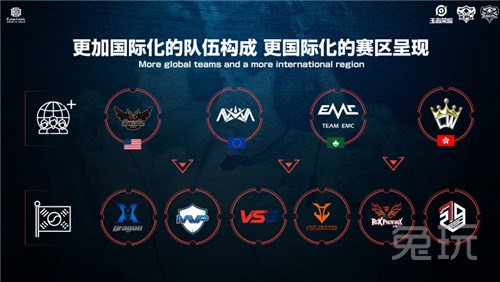 新赛季的话