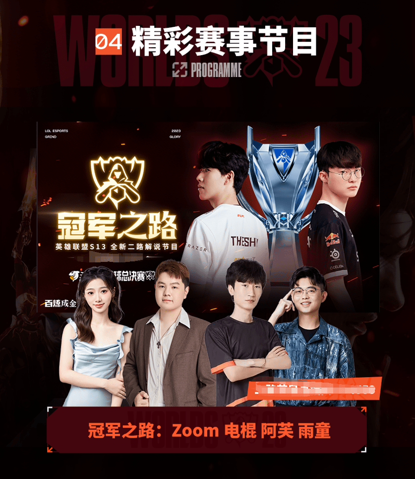 的超级持球
