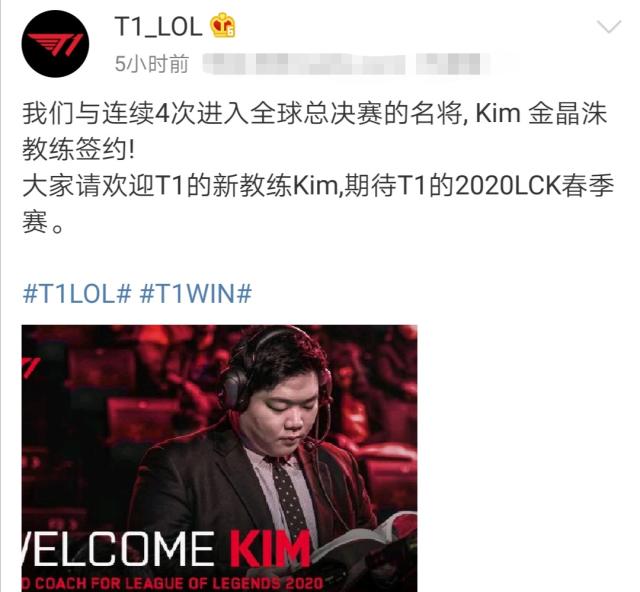 东契奇